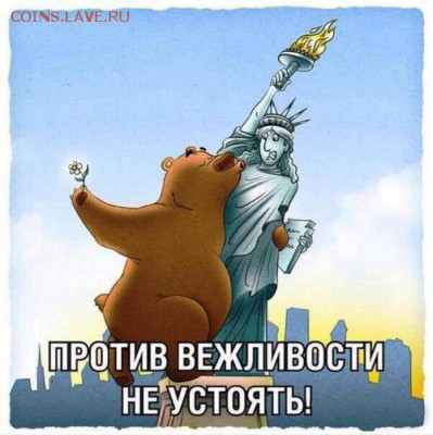 Ну а теперь про Украину - 3011520