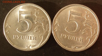 5 рублей 2009 года ММД и СПМД оба металла Оценка - Изображение 797а