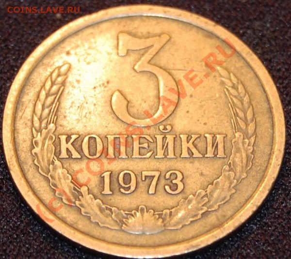 3.75 Ф-160? - 3.73_R2