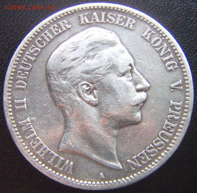 Германия. Пруссия_5 марок 1895(А). Серебро; до 03.04_22.20мс - 7838