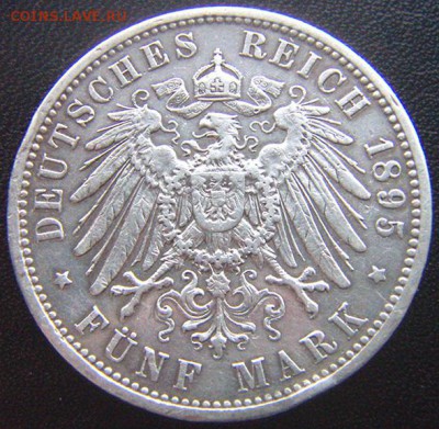 Германия. Пруссия_5 марок 1895(А). Серебро; до 03.04_22.20мс - 7839
