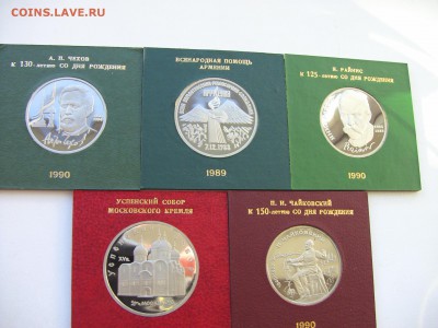 ЮБИЛЕЙНЫЕ 1,3,5 руб  банковские коробки ПРУФ. 5 шт. - IMG_1002.JPG