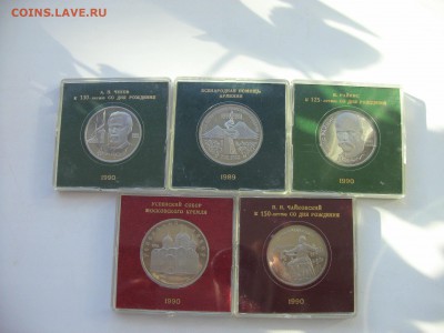 ЮБИЛЕЙНЫЕ 1,3,5 руб  банковские коробки ПРУФ. 5 шт. - IMG_1006.JPG