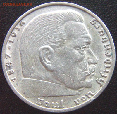 Германия (3-й Рейх)_2 рейхсмарки 1937(А); Ag; до 03.04_22.22 - 7840