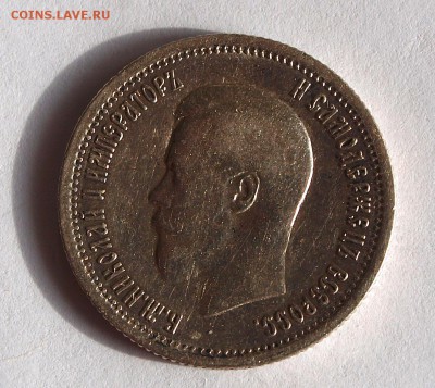 25 копеек 1895 г. До 09.04.2014 г.,в 22-00 по Мск - 25-1
