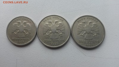 2 рубля 1999 сп и м 1 рубль 1999 сп Оценка - 20140403_160241