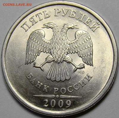 5 рублей 2009СПМД шт.Н-5.22А и Н-5.24Д до 22.00 мск 05.04.14 - шт.Н-5.22А аверс
