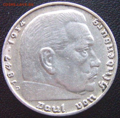Германия (3-й Рейх)_2 рейхсмарки 1937(D); Ag; до 03.04_22.24 - 7842
