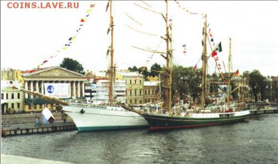 Монеты с Корабликами - Катти- Сарк-96 в Санкт-Петербурге.