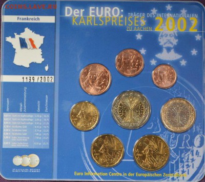 Евронабор Франции в упаковке. 2002г. до 06.04.14 - 22.00 - SSC_0898.JPG