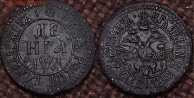 деньга 1701 - IMGP3204.JPG