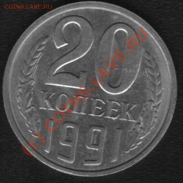 50 копеек 1971г. до 04.02.10. Короткий аук. - 91 2