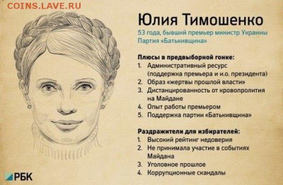 Ну а теперь про Украину - image