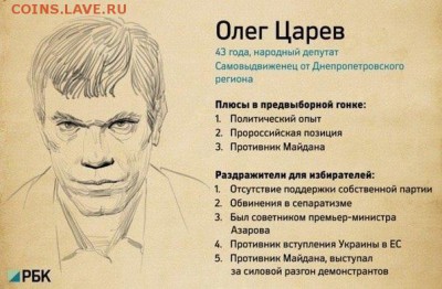 Ну а теперь про Украину - image