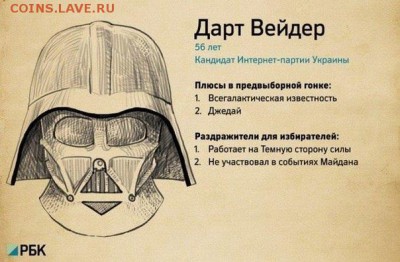 Ну а теперь про Украину - image