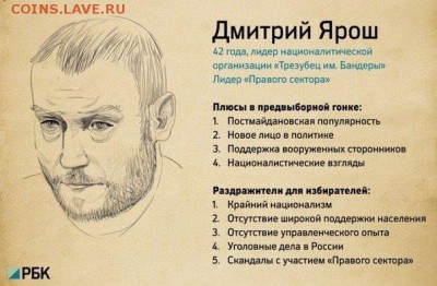 Ну а теперь про Украину - image