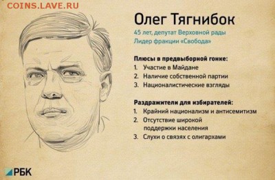 Ну а теперь про Украину - image