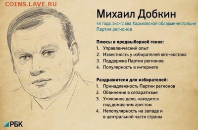 Ну а теперь про Украину - image