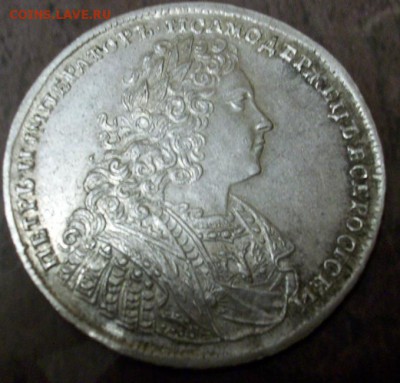 1 руб 1728 подлинность оценка - 3751784