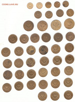 советы 21-57 - 1,2,3,5 аверс