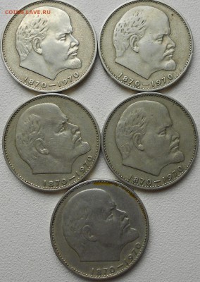 1 рубль В.И.Л - 1 рубль ВИЛ 001.JPG