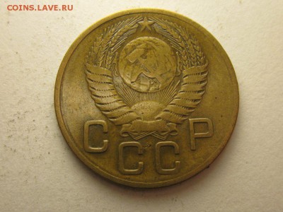 3 копейки 1955 раскол до 6.04 21.30 мск - 4081666489_1