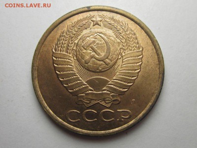 5 копеек 1980,87,91 раскол 6.04 21.00 - 4087868770_1