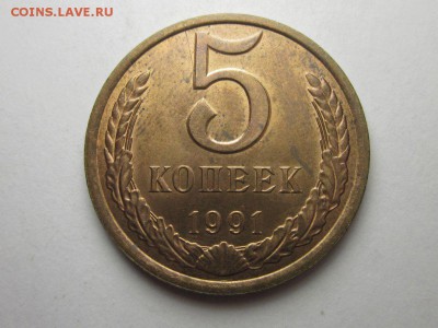 5 копеек 1980,87,91 раскол 6.04 21.00 - 4087868770_2
