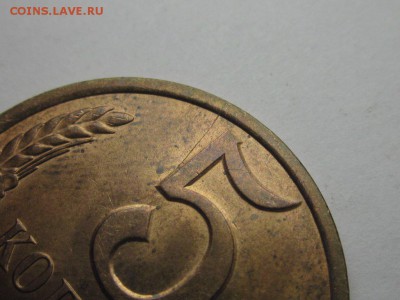 5 копеек 1980,87,91 раскол 6.04 21.00 - 4087868770