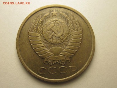5 копеек 1980,87,91 раскол 6.04 21.00 - 4082085051_1