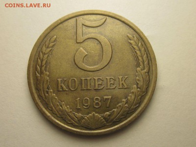 5 копеек 1980,87,91 раскол 6.04 21.00 - 4082085051