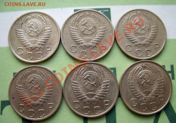 10 копеек 1952-1957 Штемпельный блеск! до 4.03.10 в 22:00 - 10 к 52-57....JPG