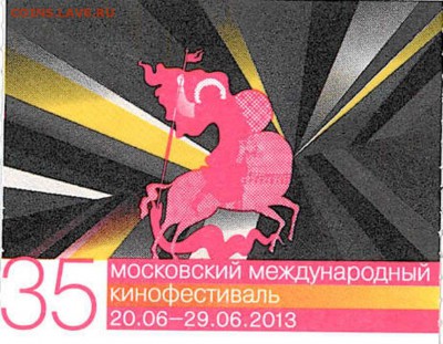 КИНЕМАТОГРАФ на конвертах и марках - 2013_Кинобилет_35 московский кинофестиваль_оборотка