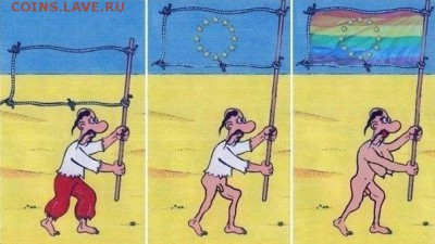 Ну а теперь про Украину - image