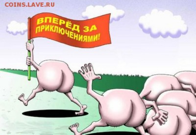 Ну а теперь про Украину - 357