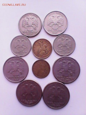 Погодовка 1997 г, разные МД - набор 1997 - А