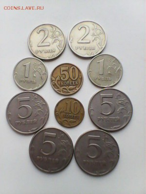 Погодовка 1997 г, разные МД - набор 1997- Б