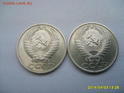 1977гг(не наборные)!!до 04.04.2014 - S6000775.JPG