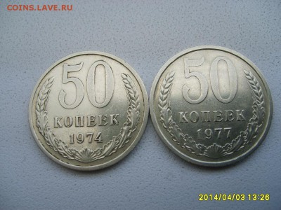 1977гг(не наборные)!!до 04.04.2014 - S6000774.JPG
