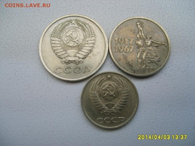 64г)!до 04.04.2014 - S6000779.JPG