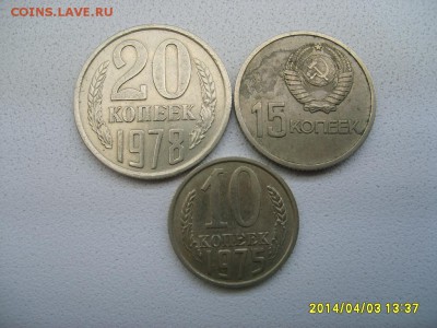 64г)!до 04.04.2014 - S6000778.JPG