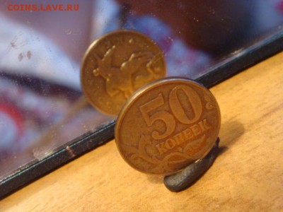 10 рублей 2011 ммд раскол + бонус - DSC02581.JPG