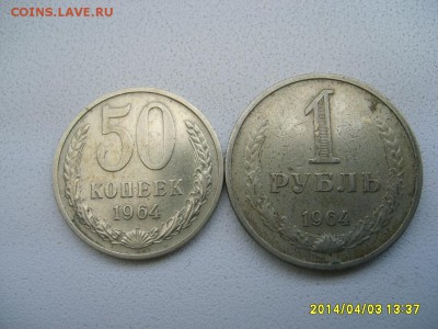 64г)!до 04.04.2014 - S6000776.JPG