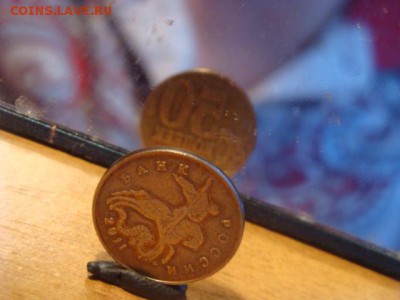 10 рублей 2011 ммд раскол + бонус - DSC02580.JPG