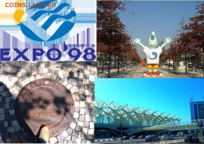Реверс. Expo 1998Expo 1998 (англ. 1998 Lisbon World Exposition, рус. Лиссабонская всемирная выставка 1998) — всемирная выставка, проходившая с 22 мая по 30 сентября 1998 года в Лиссабоне, Португалия. Тема выставки была «Океаны, наследие будущего» (англ. The Oceans, a Heritage for the Future), выбрана в честь пятисотлетия открытияВаско да Гамой морского пути из Европы в Индию. Экспо посетили 11 миллионов человек за 132 дня. Были представлены 155 стран и организаций. - Expo98_Lissabon_Portugal-п.JPG