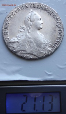 1 рубль 1766г предпродажная (следы юстировки) - 114.JPG
