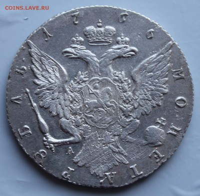 1 рубль 1766г предпродажная (следы юстировки) - 113.JPG