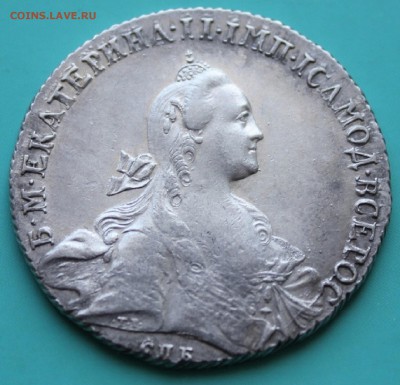 1 рубль 1766г предпродажная (следы юстировки) - 112.JPG
