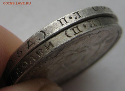 50 копеек 1922, 1924 гг. - IMG_3148