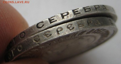 50 копеек 1922, 1924 гг. - IMG_3150